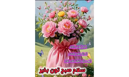 فال ابجد 7 دی؛ رازهایی که فقط امروز فاش می‌شود!