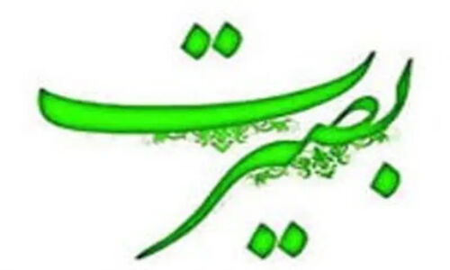 بیانیه مهم بسیج رسانه و صداوسیما در روز ۹ دی؛ میثاقی تازه با ولایت و بصیرت