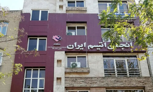انجمن اتیسم ایران زیر ذره‌بین؛ ماجرای جنجالی دورهمی لاکچری و اتهامات مالی