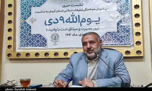 کرمان در تب و تاب 9 دی؛ بیش از 100 نقطه استان میزبان مراسم حماسی!