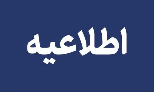 محدودیت تردد شناورها در بنادر کیش و چارک فردا؛ چه ساعاتی مجاز است؟