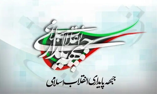 واکنش تند احمد نادری: جبهه پایداری اصلاً در مناصب حساس دولت حضور ندارد!