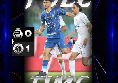 خلاصه بازی جذاب استقلال 0 – گل گهر 1