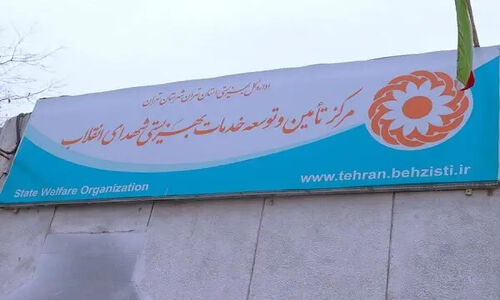 نخستین پردیس ورزش معلولان در تهران؛ فرصتی نو برای قهرمانی و توسعه همگانی