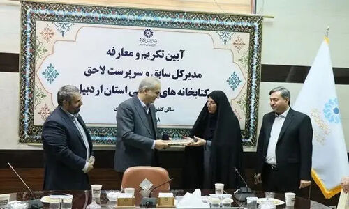 کتابخانه‌ها محوری‌ترین نقش در کاهش آسیب‌های اجتماعی را بر عهده دارند