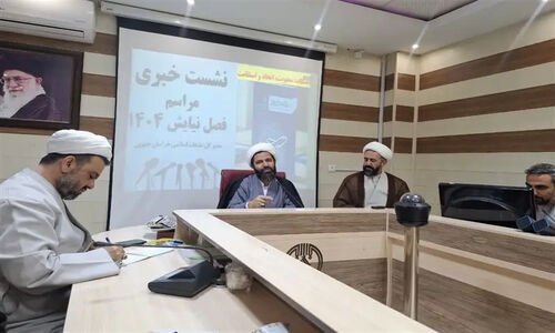 سامانه جامع اعتکاف استان خراسان جنوبی، سراسری شد