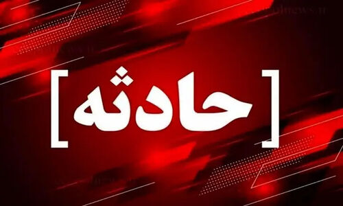 نجات جان کودک ۸ ساله در یکی از مدارس شیراز