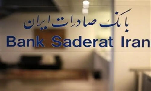 صیانت از مشتریان بانکی باید از «شعار» به «معماری تصمیم‌گیری» تبدیل شود