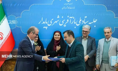 تفاهم‌نامه مهارت‌آموزی و اشتغال‌زایی در محلات بازآفرینی شهری امضا شد