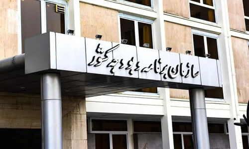 جزئیات برنامه ۲۰‌بندی دولت برای مهار تورم و تقویت معیشت