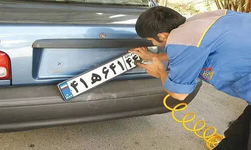 فعالیت مراکز شماره‌گذاری خودرو در روز چهارشنبه