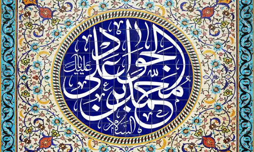 ولادت حضرت جواد الائمه (ع) هیئت کجا برویم؟