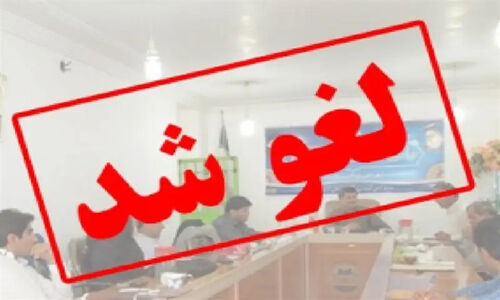 لغو امتحانات نوبت اول مدارس اصفهان در روزهای 10 و 11 دی‌ماه