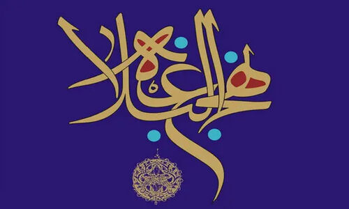 مجیدی: فراخوان انتخاب پایتخت فرهنگی نهج البلاغه سال آینده اعلام می شود