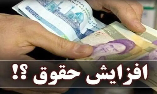 70 درصد حقوق بگیران نفعی از معافیت‌ مالیاتی بودجه 1405 نمی‌برند