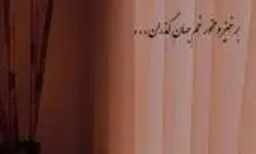 گل دوم النصر به الاتفاق توسط رونالدو