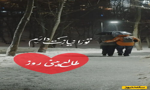 طالع‌بینی روز؛ اگه ناامید شدی اینو بخون، رفته… اما هنوز بندِ دلش به تو وصله/ تقویم نجومی، اعمال، ذکر و نماز روز چهارشنبه 10 دی 1404
