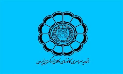 برگزاری همایش‌های میلیاردی اسکودا در جزیره کیش+سند
