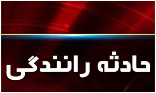 ۸ مصدوم بر اثر تصادف اتوبوس با کامیون بنز در محور سربیشه-نهبندان