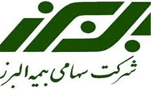 پاسخ بیمه البرز به مطالب خلاف واقع درباره قراردادهای بیمه ای شرکت