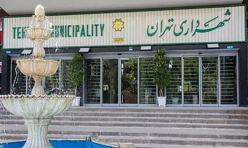 تقدیر رئیس اتاق اصناف تهران از همکاری‌ شهرداری تهران در رفع مشکلات