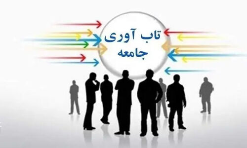 تاب‌آوری و مهارت‌های زندگی؛ دو بال سلامت روان در عصر پرتنش امروز 