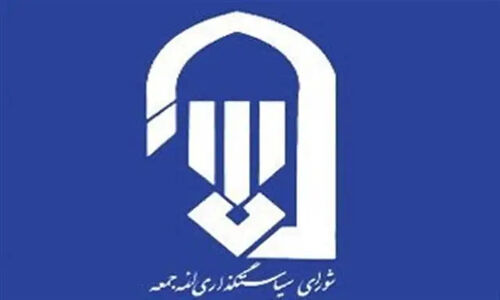 شورای سیاستگذاری ائمه جمعه: افزایش بودجه ۸۳ درصدی صحت ندارد
