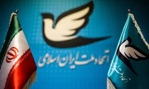 سه پیشنهاد حزب اتحاد ملت درباره بودجه