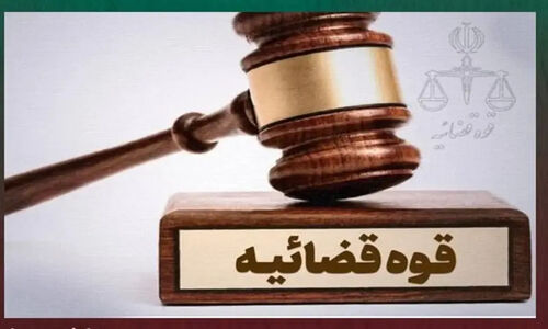 دادگستری لرستان: هیچ تساهلی در پیگیری حادثه کوهدشت پذیرفته نیست