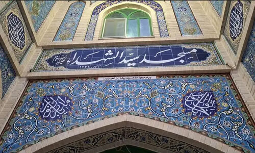 آغاز فعالیت سامانه «مسجد من» برای ثبت فعالیت مساجد فعال در اعتکاف
