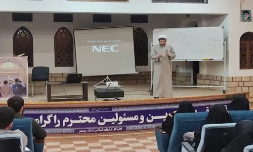 کارگاه تخصصی مسئولان اعتکاف نوجوانان در بوشهر برگزار شد