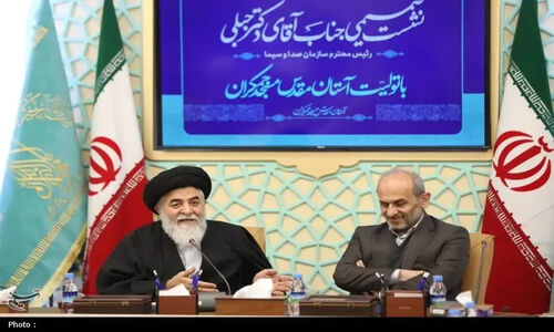 50 کشور جهان درباره مسجد جمکران سخن گفته‌اند
