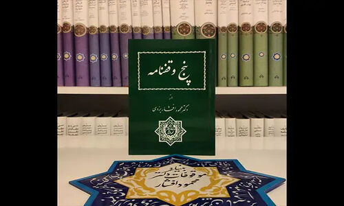 تجمل‌پرستی یا توسعه واقعی؟