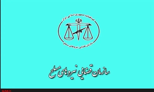 کارگزار نظام اسلامی نباید ساعت کار بشناسد