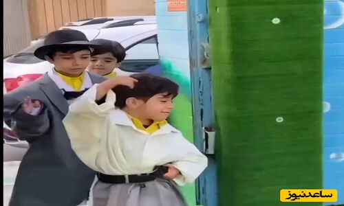 (ویدئو) تمرین «بابا شدن» در مهدکودک؛ این کوچولوهای با نمک رو از دست ندید!