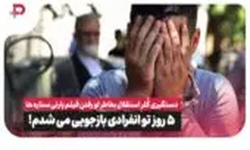 استوری غم‌انگیز لاله اسکندری، مونا کرمی، نعیمه نظام دوست به شهادت مرزبان کشورمان در سرمای کردستان