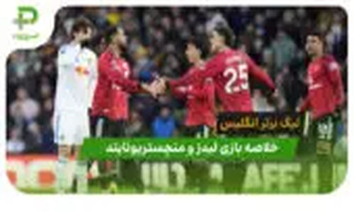 گل اول رئال مادرید به رئال بتیس گونزالو گارسیا