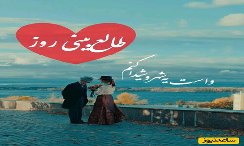 طالع‌بینی روز؛ همه میگن رهاش کنی، اما قلبت هنوز باهاشه؟ از سردی‌هاش زخمی شدی، اما عشقش هنوز تو خاطره‌هات زنده‌ست / تقویم نجومی، اعمال، ذکر و نماز روز یکشنبه 14 دی 1404