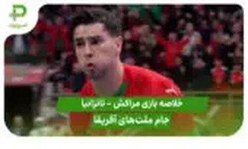 گل شوکه‌کننده فران گارسیا در ثانیه‌های پایانی؛ رئال مادرید ۵ گل زد!