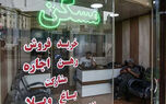 با ۳۰۰ میلیون تومان، چگونه در اطراف تهران خانه نوساز فول امکانات اجاره کنیم؟
