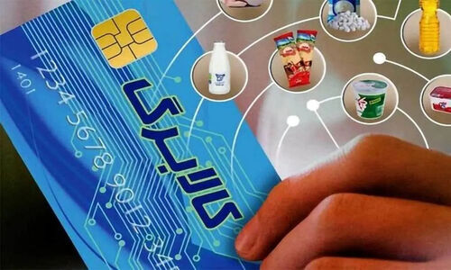 چرا اعتبار ۴ میلیونی کالابرگ برای برخی ایرانی‌ها واریز نشد؟ تغییرات دهک‌بندی که شوکه کرد!