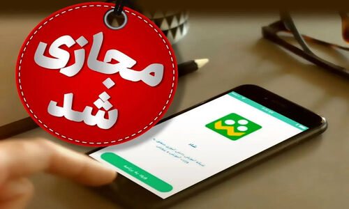 آلودگی نفس‌گیر تهران؛ مدارس ۲ روز متوالی غیرحضوری شدند!
