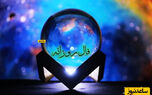 فال روزانه 16 دی؛ آیا فردا وقت اضافه‌کاری و کسب درآمد بیشتر است؟