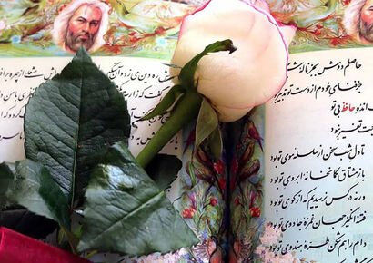 تفسیر فال حافظ سوم بهمن
