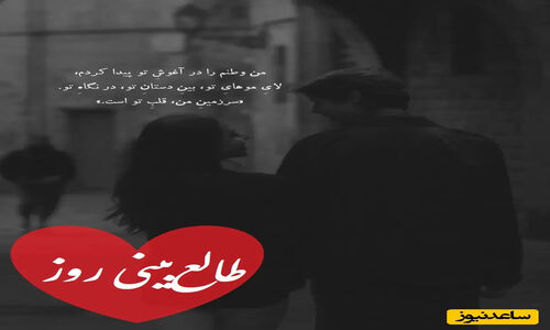 طالع‌بینی روز؛ اسم اونی که دوستش داری رو سه بار بگو، امیدت رو از دست نده، شب‌های طولانی مقدمه‌ بازگشته، این عشق دوباره شکوفا می‌شه / تقویم نجومی، اعمال، ذکر و نماز  13 بهمن 1404
