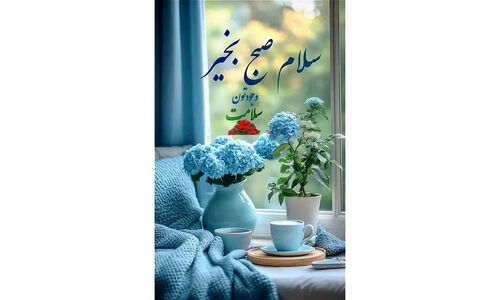 فال ابجد 12 بهمن؛ راز چهار حرف الفبای فارسی که متولدین بهمن را شگفت‌زده می‌کند!