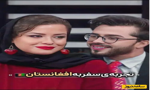رونمایی از استایل منحصربفرد و جذاب مهراوه شریفی‌نیا در تلویزیون افغانستان؛ بلوز و دامن پوشیده با گوشواره‌هایی خاص به شکل انگور و…+ویدیو