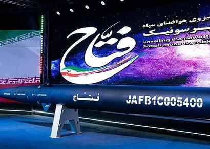 فیلم / موشک فتاح / موشکی که نقشه خاورمیانه را دوباره تعریف می کند! / کابوس اسرائیلی ها را بشناسید