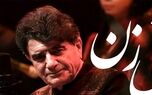 تماشای اجرای بی‌نظیر و احساسی «نی‌زن» استاد شجریان؛ صدایی که جاودانه شد