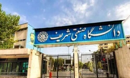 حادثه تلخ در دانشگاه صنعتی شریف؛ تجمع آرام به درگیری و مجروحیت چند دانشجو کشیده شد + فیلم